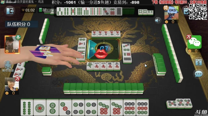 【欢乐麻将】靓旭的精彩时刻 20210320 01点场