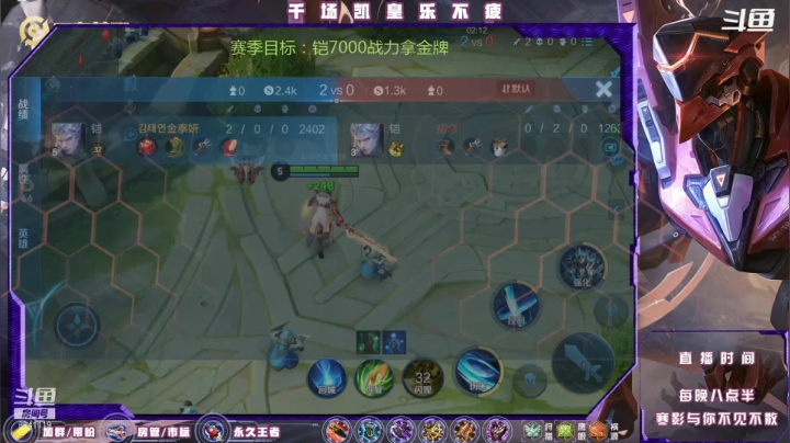 【2021-03-19 05点场】S寒影：办卡上王，王者铠皇在线一打九