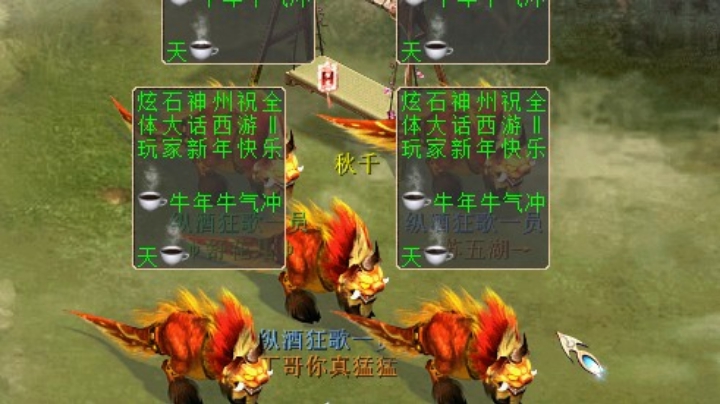 大话西游2经典版资源玩法