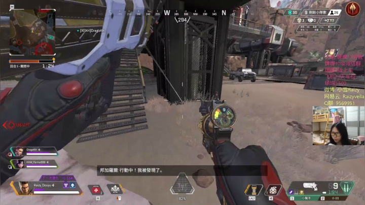 【2021-03-18 21点场】Raizy雪：最真实的直播间, 嗷~