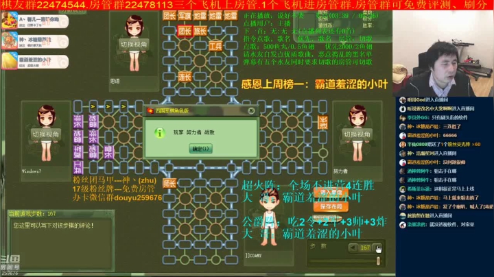 【棋牌娱乐】神机小诸葛的精彩时刻 20210320 11点场