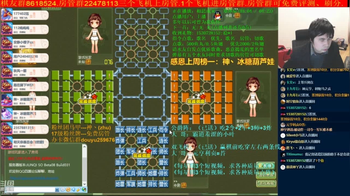 【棋牌娱乐】神机小诸葛的精彩时刻 20210320 22点场