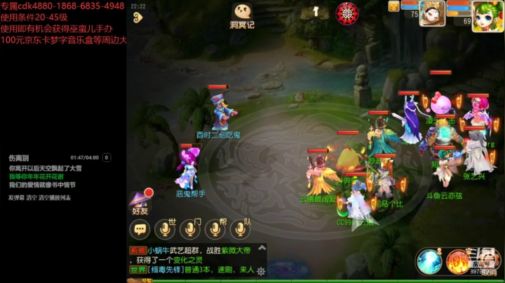 【2021-03-18 21点场】云亦弦：梦幻手游2021年依旧精彩
