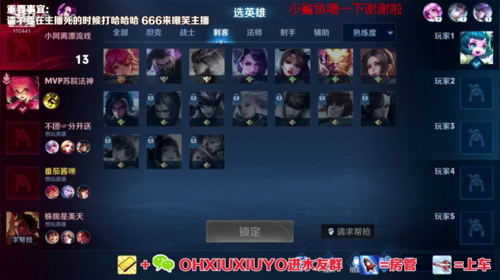 【2021-03-20 05点场】正义的番茄酱：边路小可爱唷