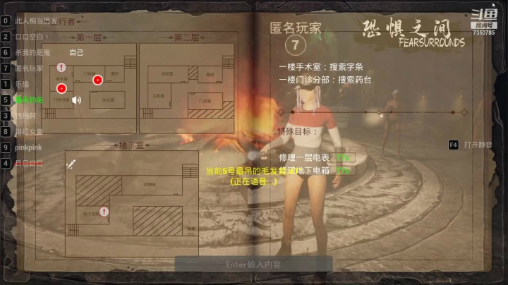 【2021-03-19 07点场】隔壁二大王：恐惧之间-人心难测呀！