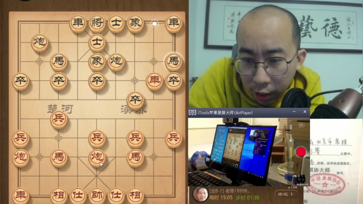 3月19日晚上交流d.mpg