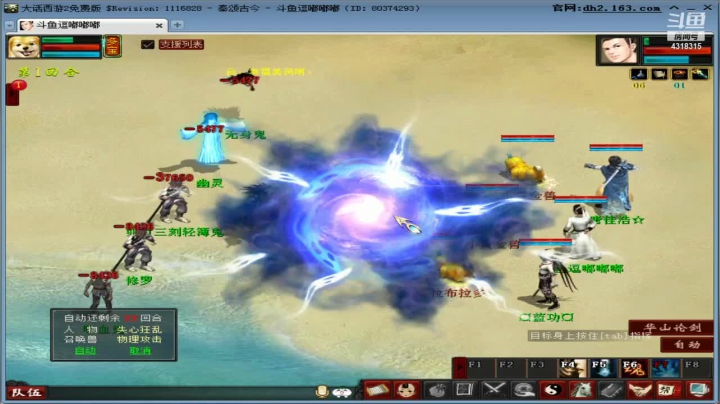 【2021-03-19 21点场】逗嘟嘟嘟：跨越千年  大话秦风