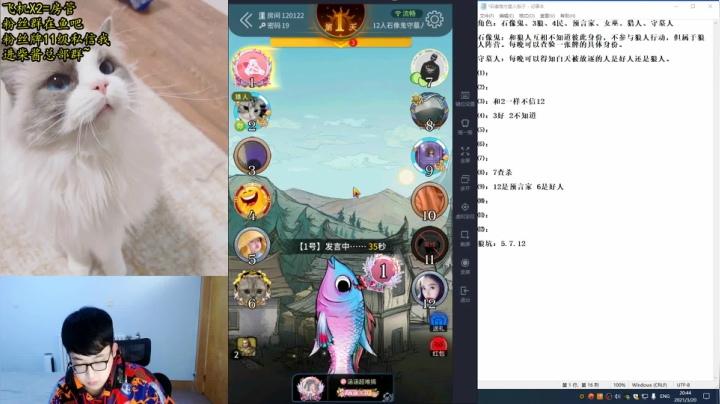 【2021-03-20 20点场】放飞自我的火柴：火柴：颜值主播来啦！