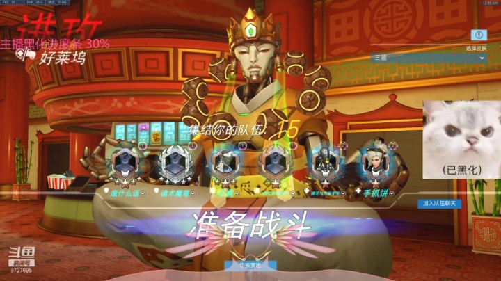【守望先锋】一之濑awa的精彩时刻 20210321 00点场