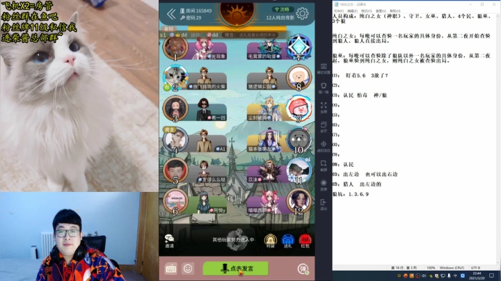 【2021-03-20 22点场】放飞自我的火柴：火柴：颜值主播来啦！