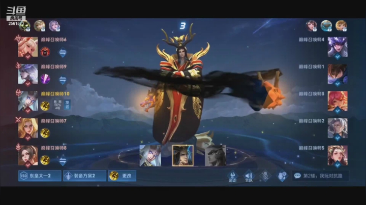 【2021-03-18 19点场】冲酱ccc：巅峰赛冲冲冲!