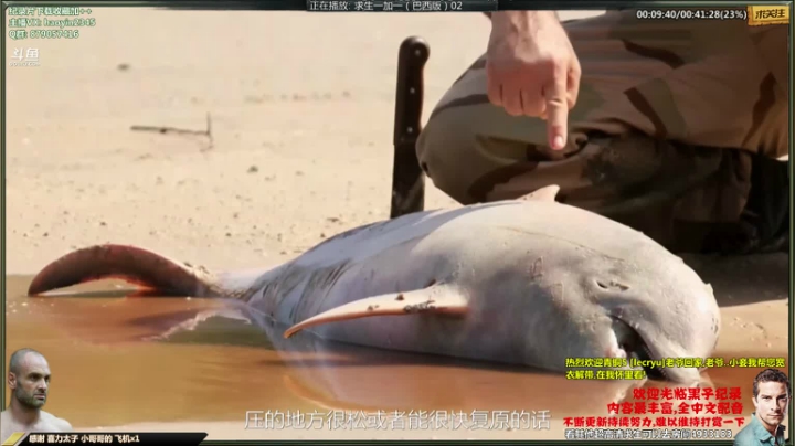 【科普】黑子影视haoyin1234的精彩时刻 20210321 22点场