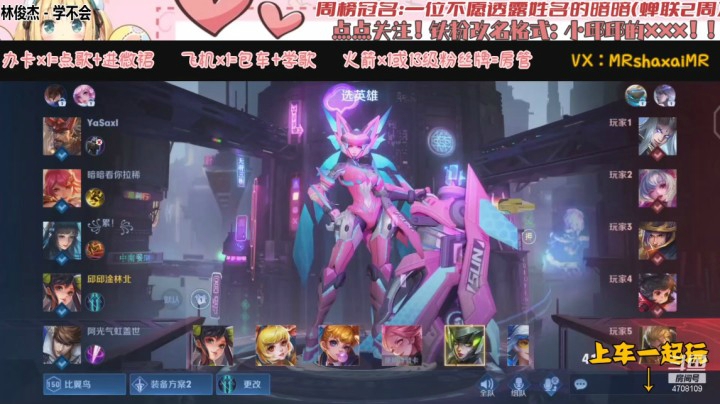 邱邱打老公现场