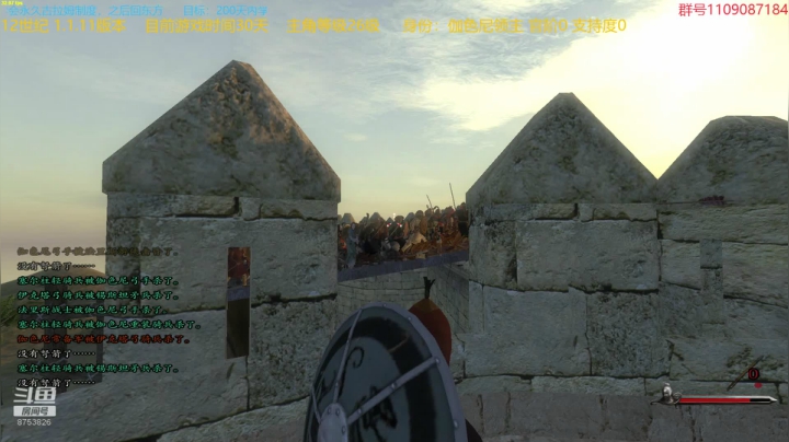 【2021-03-20 22点场】鹰DDDDD：12世纪风云际会1.1.11