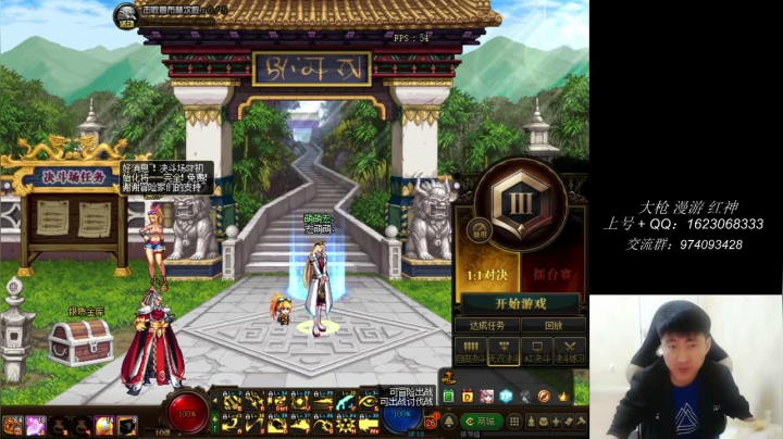 【2021-03-21 00点场】庄大崩：久违4v4 灯管 无伤 擂台双杀