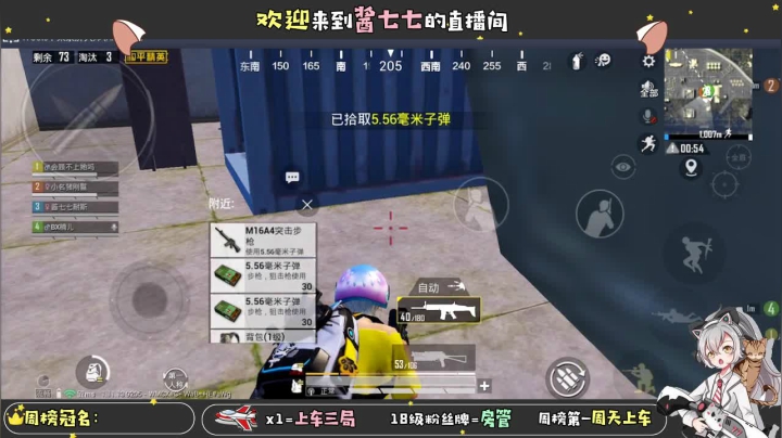 【2021-03-17 19点场】酱七七ouo：酱七七的直播间