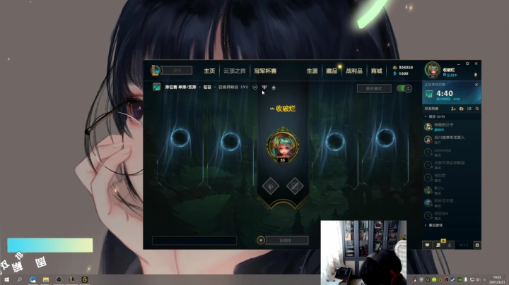 【2021-03-21 14点场】憨憨打野：韩服大师野王:100%胜率打野教学