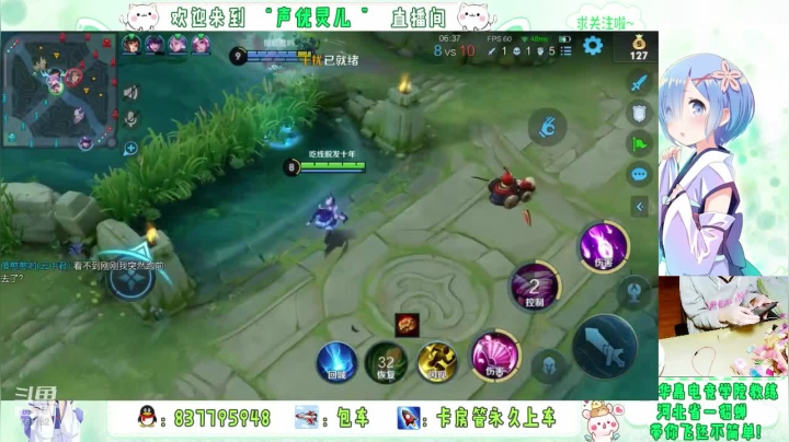 灵儿的本周直播日常5