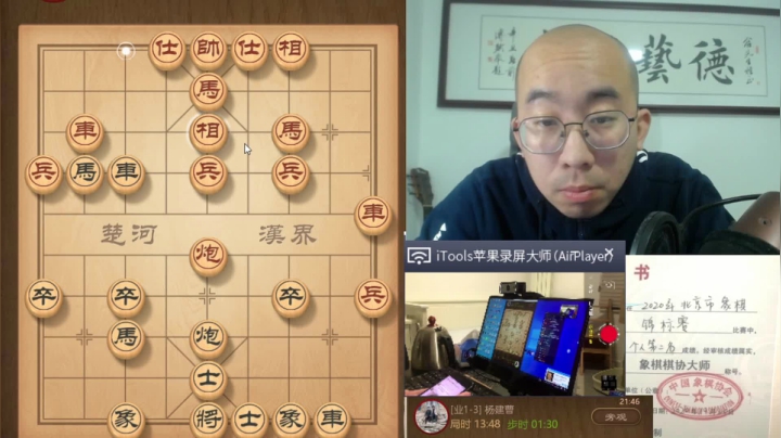 3月20日晚上交流c.mpg