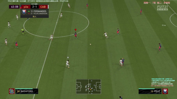 【2021-03-20 21点场】COCO花式FIFA：瓦神出征 寸草不生！武林大会任务抬一手