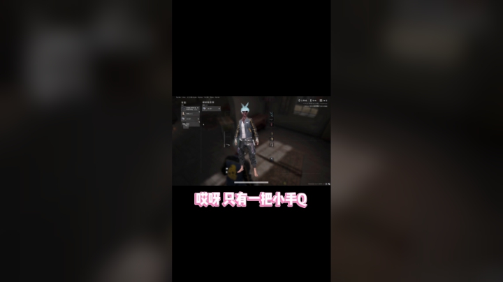被自己的操作整笑了