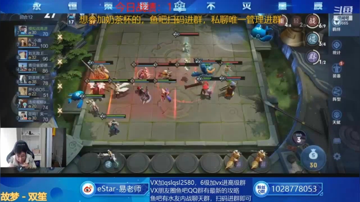 eStarPro易老湿：女帝武则天清屏美滋滋