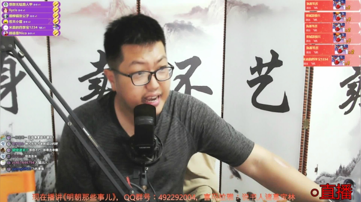 【2021-03-16 22点场】说书人诸葛宝林：一周至少五天书，少说一天我是猪~skr~