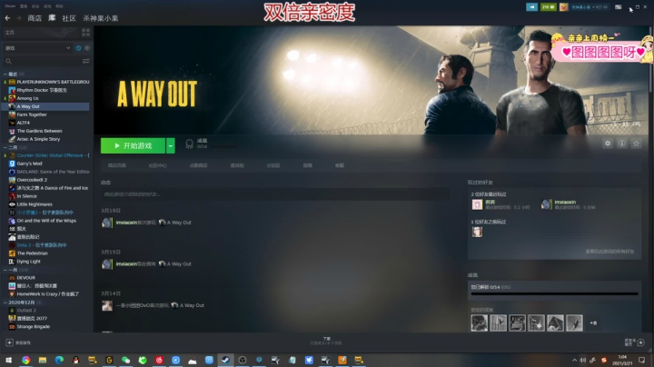 【2021-03-21 01点场】果小果是个弟弟：果小果：周六愉快~1.2倍亲密度~