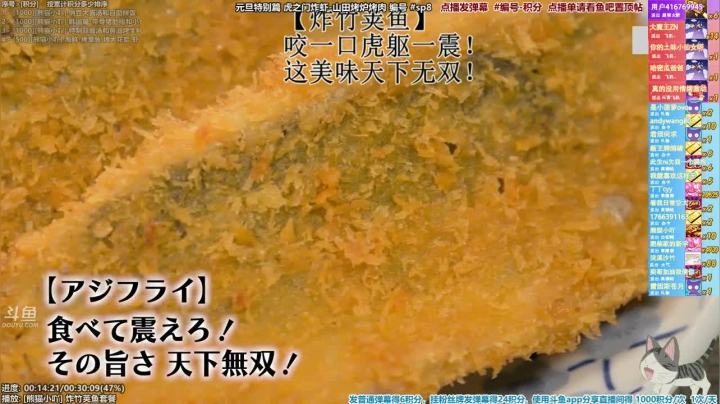 我在斗鱼看懒猫是只喵直播一起看
