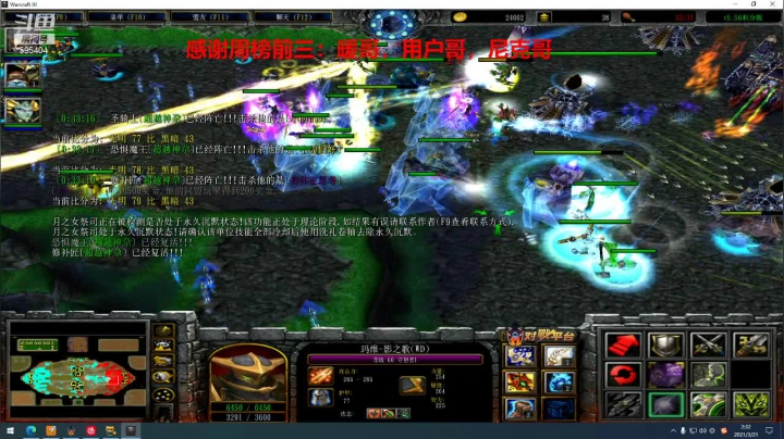 【2021-03-21 01点场】片片枫叶情灬：【澄海死亡积分版】：不屈白银，请求出战
