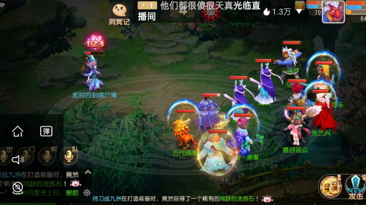 直播回看