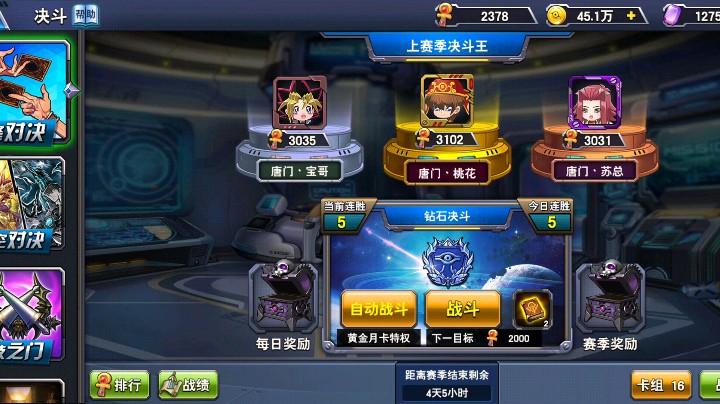 非酋焚情发布了一个斗鱼视频2021-03-21