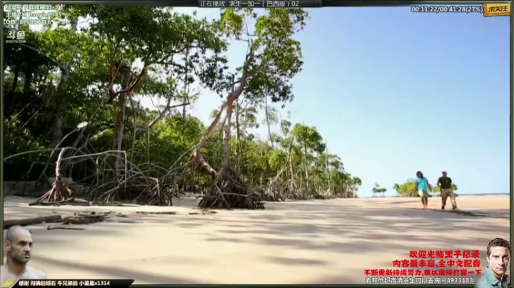 【科普】黑子影视haoyin1234的精彩时刻 20210321 23点场