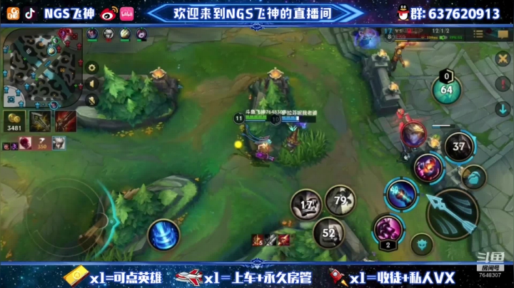【2021-03-20 22点场】NGS飞神：小号100%胜率战神带粉~