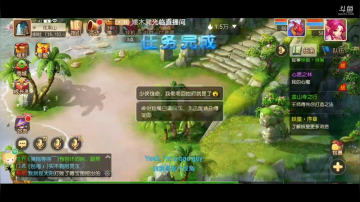 【2021-03-17 17点场】奇怪的陌笑：梦幻手游啊