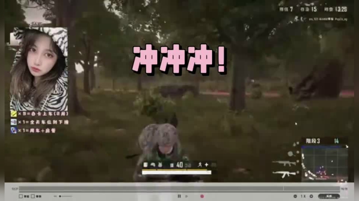 现在的人都这样打游戏是吧