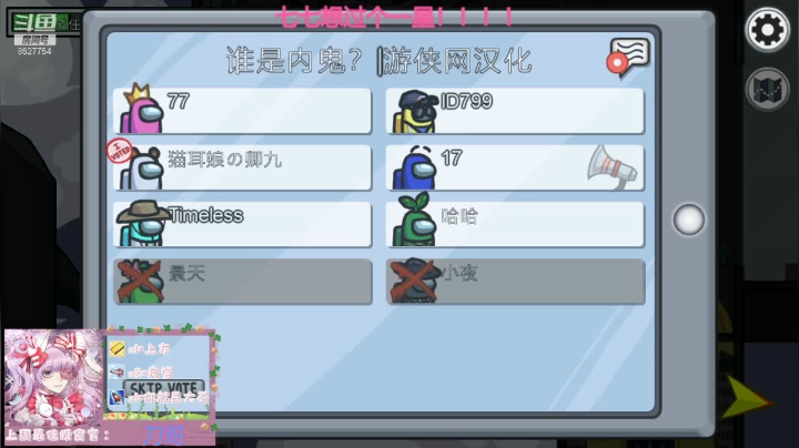 【2021-03-21 20点场】晚安七七Audrey：欢迎来到哈哈哈哈直播间