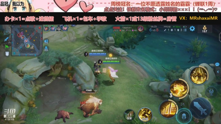 邱邱张良巅峰赛