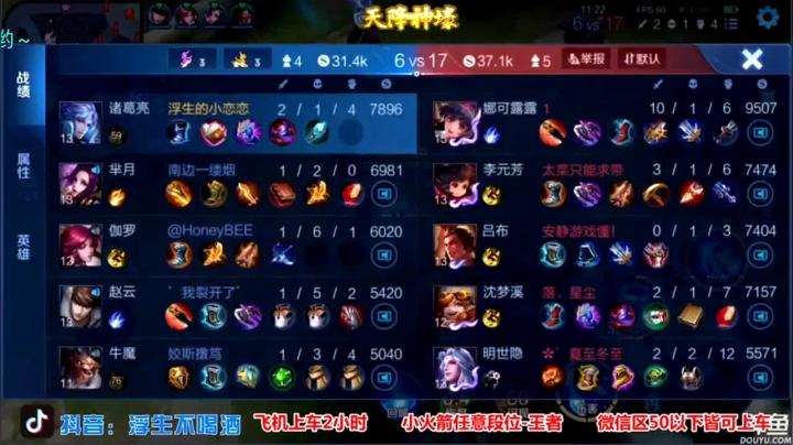 国服诸葛带粉超级逆风翻盘（14）.mov