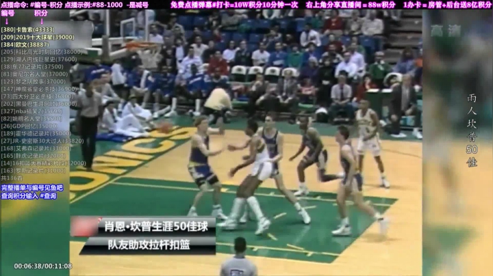 我在斗鱼看KB24丶黑曼巴直播达人