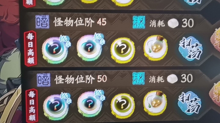 50暗创打法