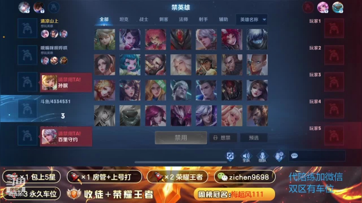 【2021-03-21 09点场】一秒射18箭丶紫宸：国服后羿蒙犽 带粉上荣耀