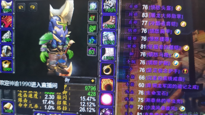 双子丢脸了