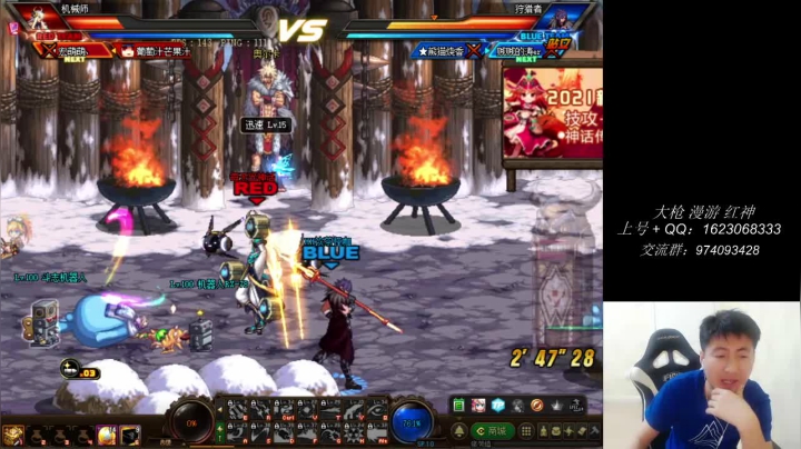【2021-03-21 02点场】庄大崩：久违4v4 灯管 无伤 擂台双杀