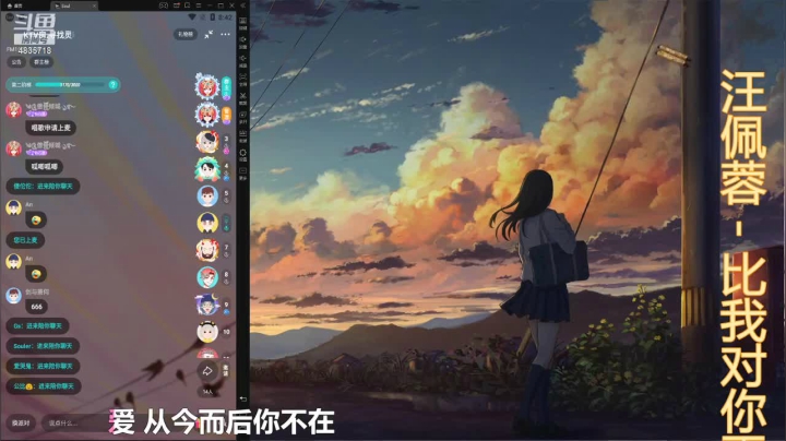 【2021-03-21 20点场】痒痒虫阿：痒痒虫阿：也许会有那么一天