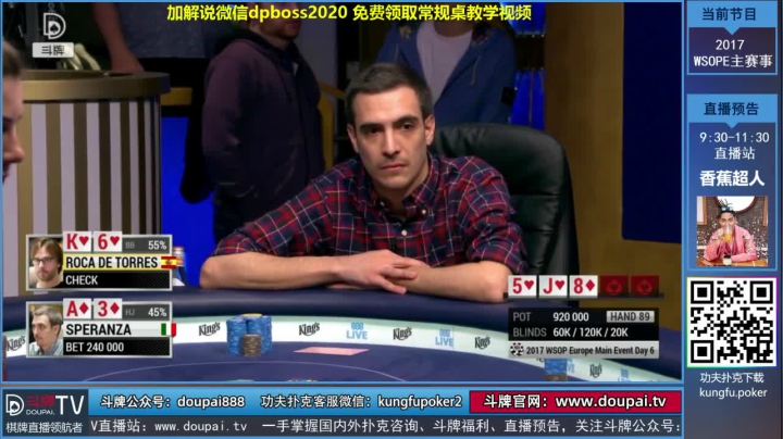 【棋牌娱乐】斗牌TV的精彩时刻 20210321 01点场