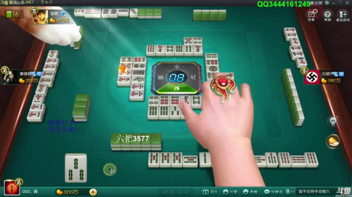 【欢乐麻将】靓旭的精彩时刻 20210321 07点场