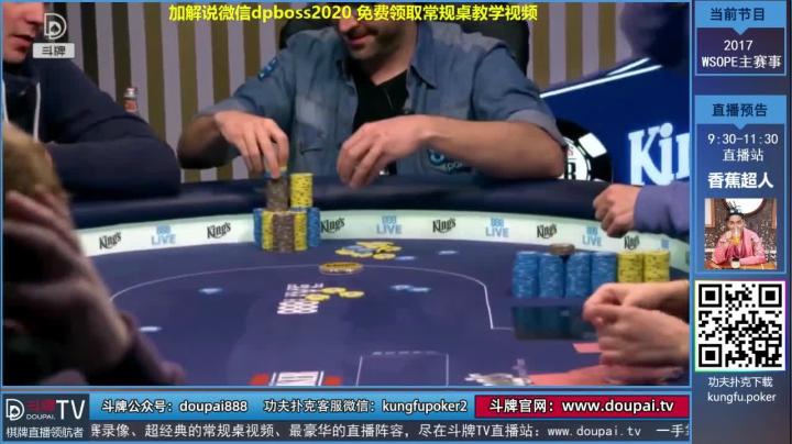 我在斗鱼看斗牌TV直播棋牌娱乐