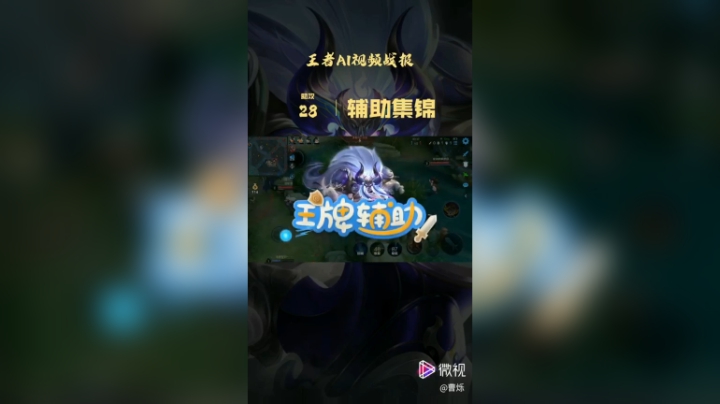 楼主萌发布了一个斗鱼视频2021-03-21