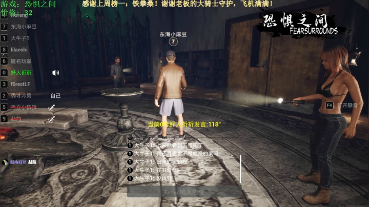 【2021-03-21 00点场】秀才冷男：444.《恐惧之间》黑夜作案，黎明装傻。